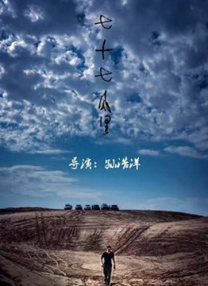 色综合合久久天天给综看