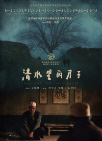 在线播放亚洲精品
