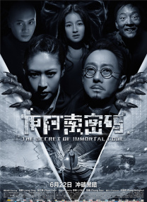 婷婷六月丁香色婷婷网