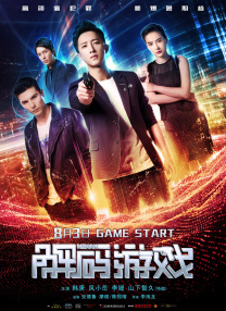 我与公的激情乱浪