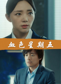 大胸网