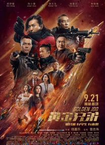 成人午夜在线播放