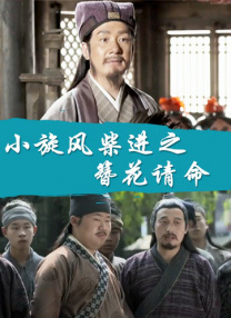 巴黎夜未眠