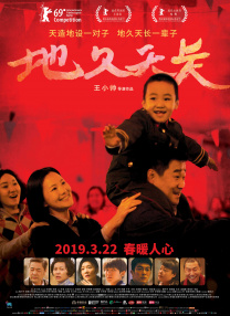 妻子朋友团聚2