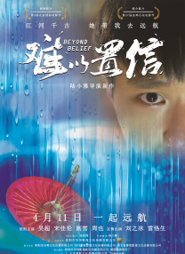 久久中文字幕综合婷婷