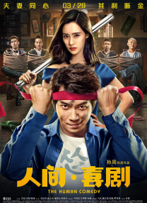 制服丝袜电影在线观看