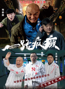 暗算的女人