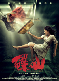 免费在线看a