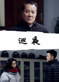 2021国产麻豆剧传媒仙踪林