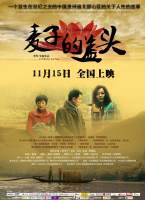 免播放器av少妇影院
