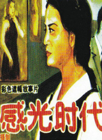 相遇影视日本动漫在线观看