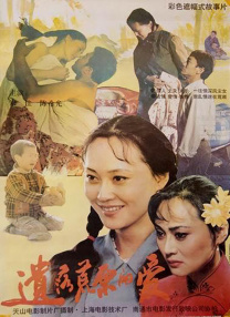 我的年轻妈妈