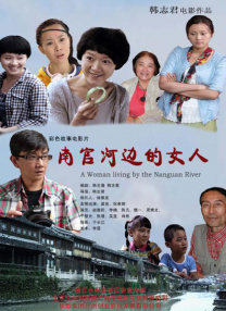 会长大人的妹妹