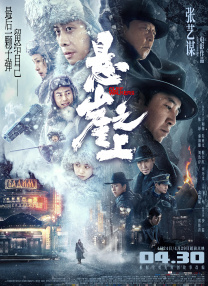 香蕉在线影院