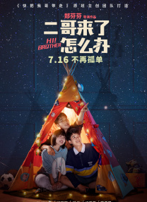 姐妹的性福剧本2