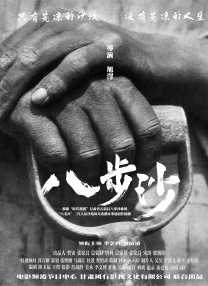 久草网在线观看