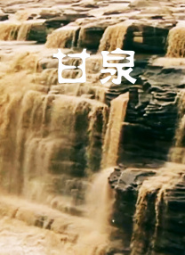 狠狠的日视频