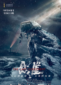 99精品国产一区二区三区