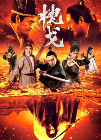 四库影院永久在线精品