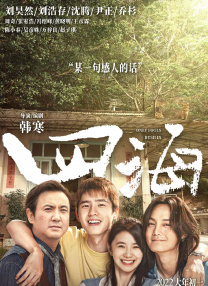 丁香综合在线