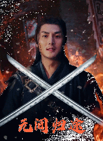 中文字幕欧美成人免费