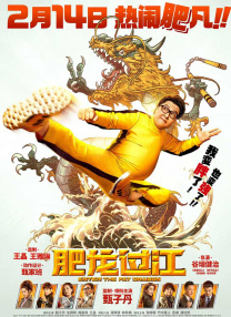亚洲情热