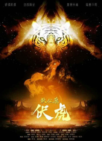 妈妈的朋友5在哪可以去看