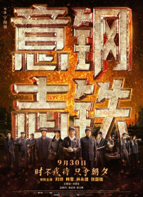 国产乱人伦