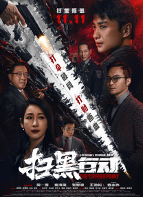 亚洲欧美日韩综合