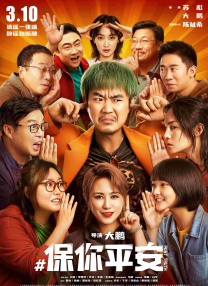 和妈妈朋友们的情事