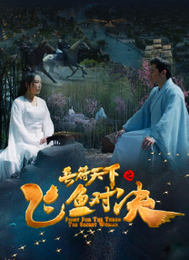 俺去也图片