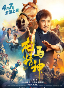 五月天综合激情网