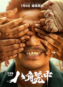 中文字幕一区二区三区久久