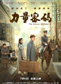 成人的世界一个就够了