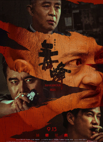 711网盘破解版