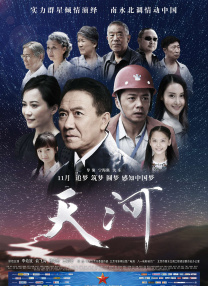 欧美国产综合视频