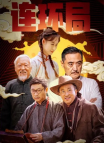 aigao视频在线观看