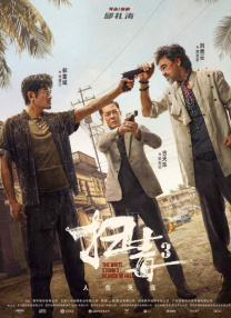 哈昂～够了太大了bl