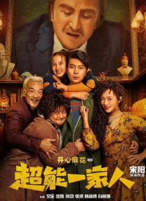 婷婷五色