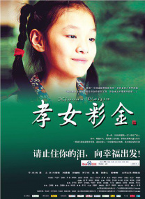 百姓阁
