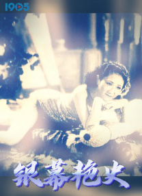 亚洲欧美大片