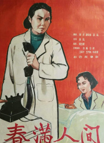 中文字幕在线二区