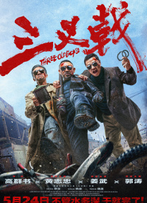 磁力之家