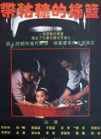 室友的春天