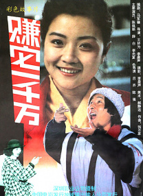 未婚妻的姐姐