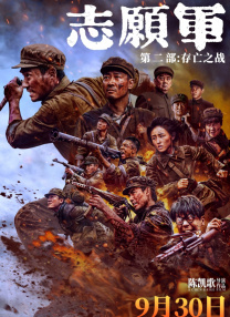 日韩av一级电影
