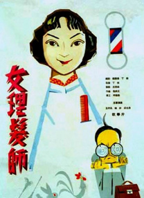 看污软件