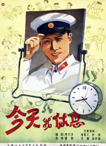 日本电影二区