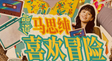 第一福利在线观看永久视频