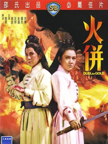 特黄特黄aaaa级毛片免费看